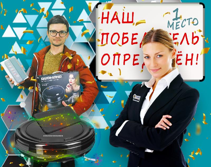 Победители розыгрыша призов в феврале!