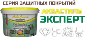 Серия Эксперт